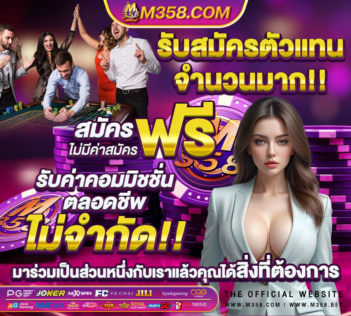 casino online เครดิตฟรี 1000 years